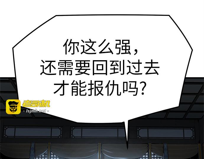 第1话 第 103 页