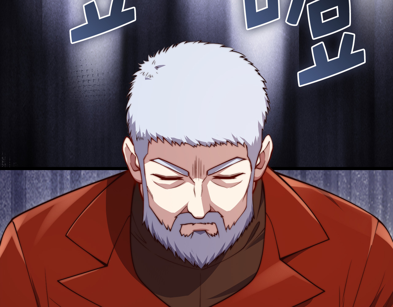 第186话 合作开采 第 196 页
