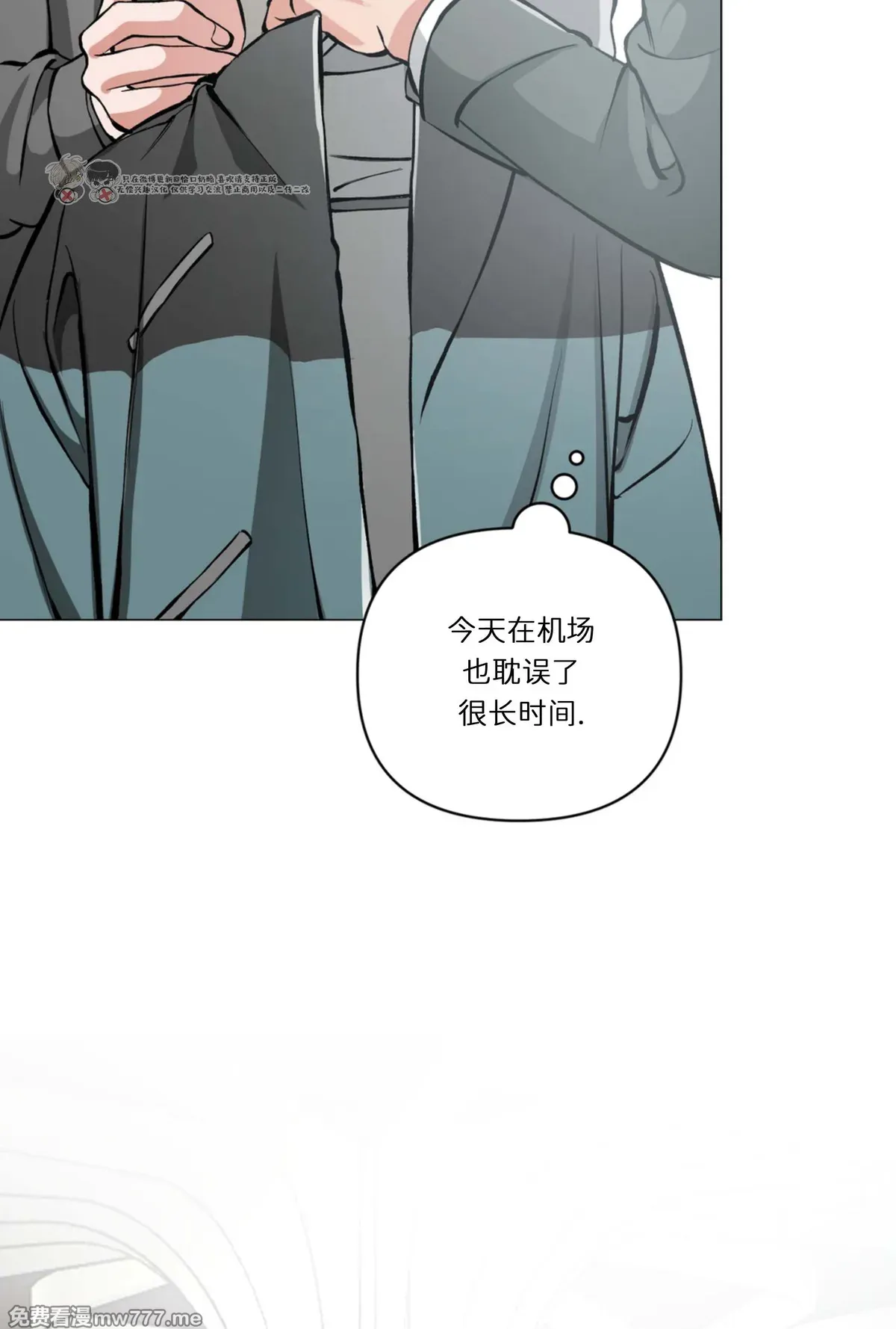 第115话 第 44 页
