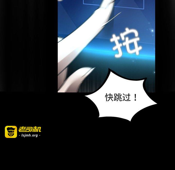 第2话 第 11 页
