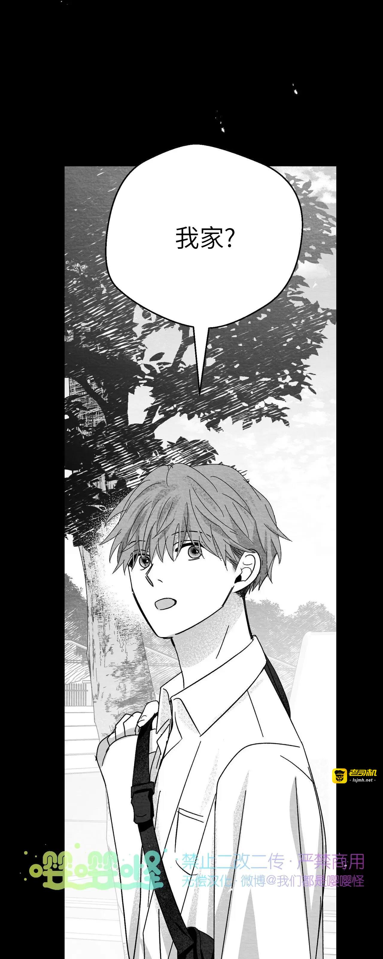 第12话 第 41 页
