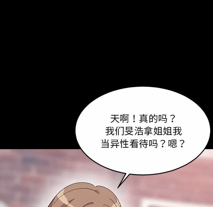 第1话 第 67 页