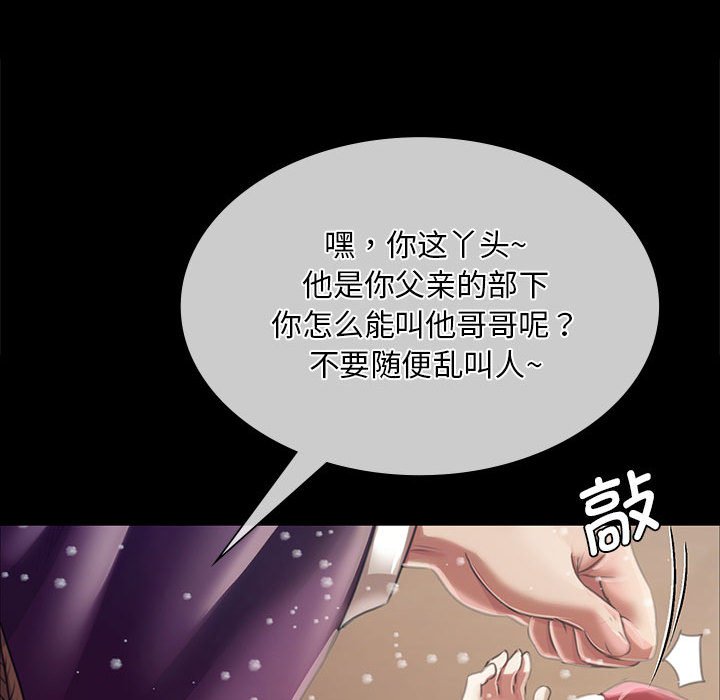 第59话 第 132 页