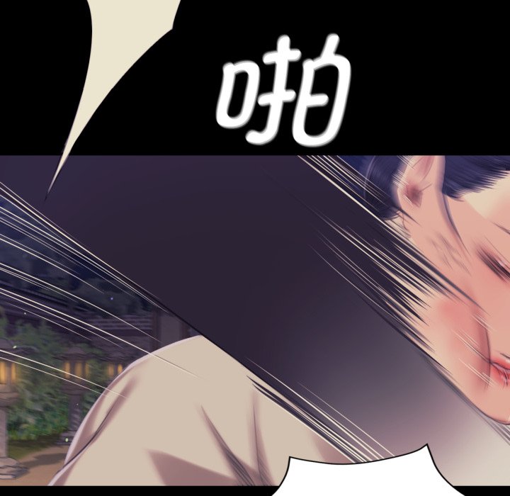 第102话 第 74 页