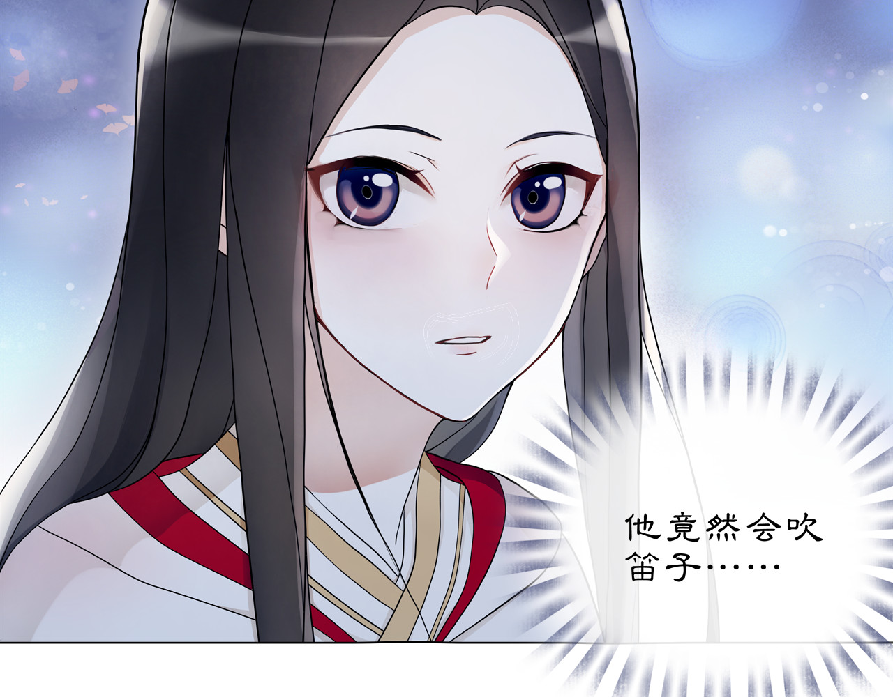 第48话 青国九殿下 第 8 页