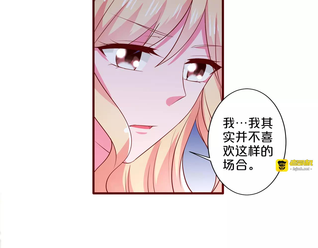第82话 五年后相见 第 7 页