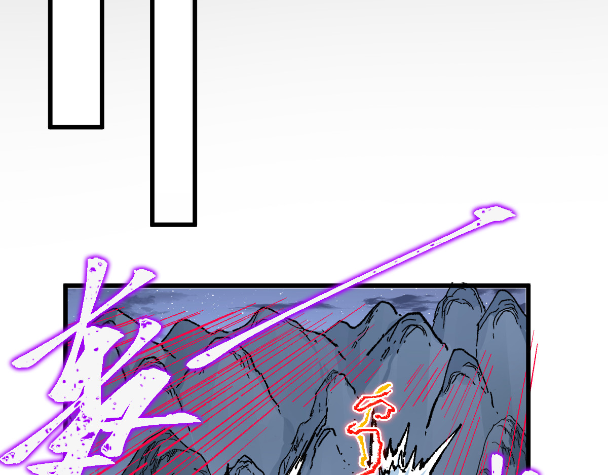 第271话 败走？ 第 114 页