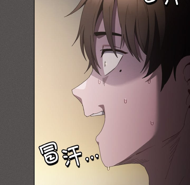 第1话 第 106 页
