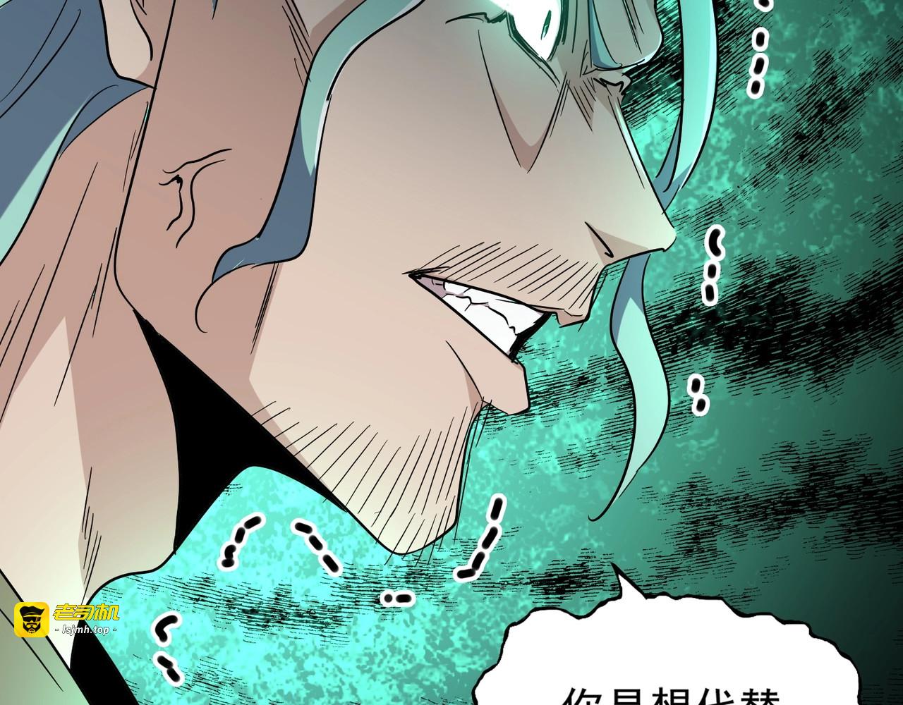 第164话 来挑战我吧 第 135 页