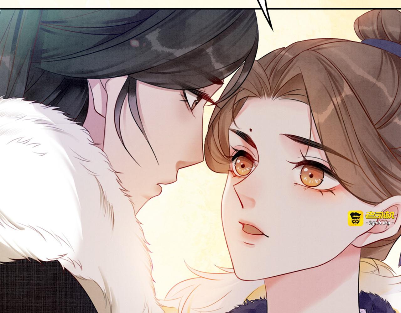 第76话 王妃要抓奸？ 第 89 页
