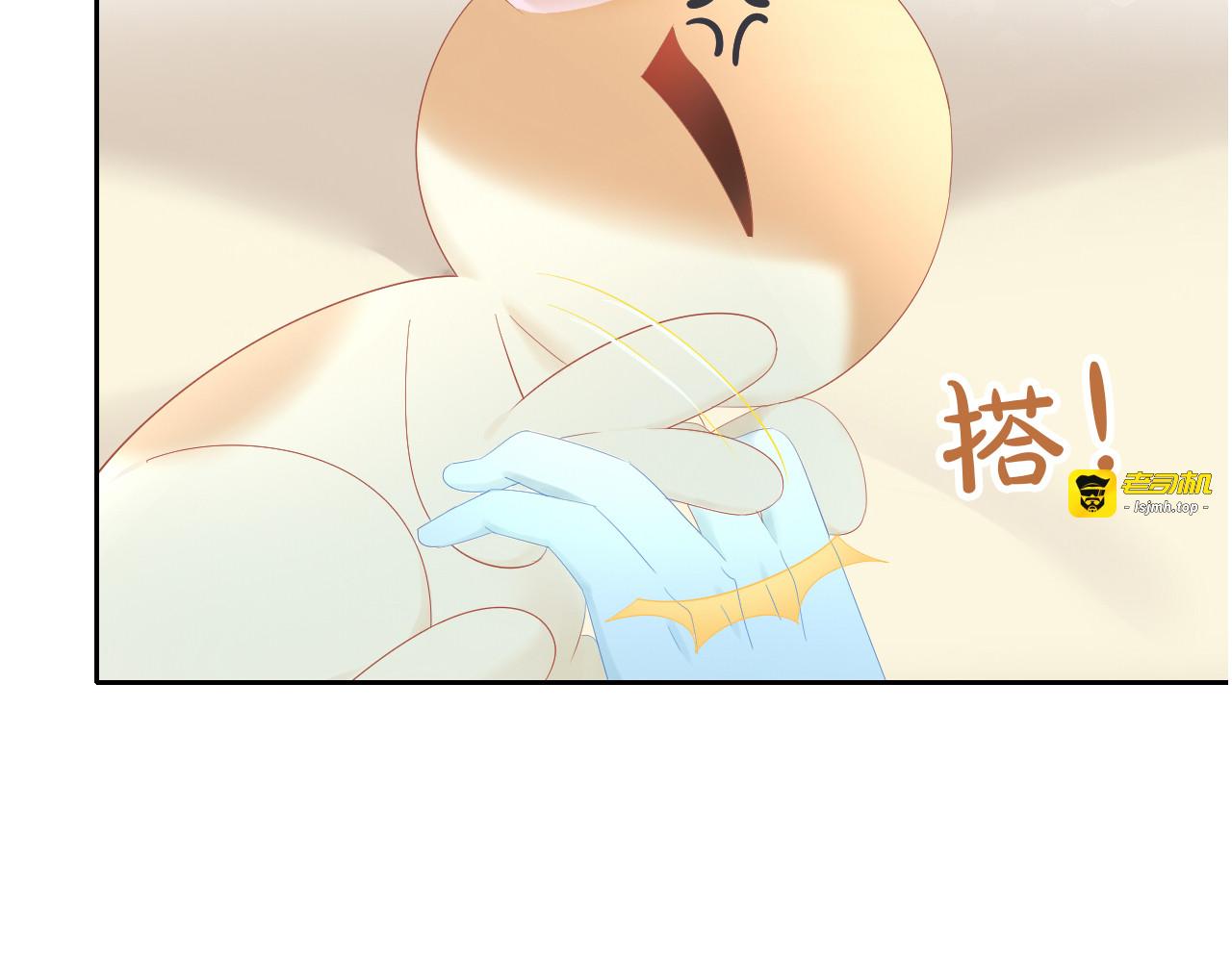 第200话 猫爪之下 第 11 页