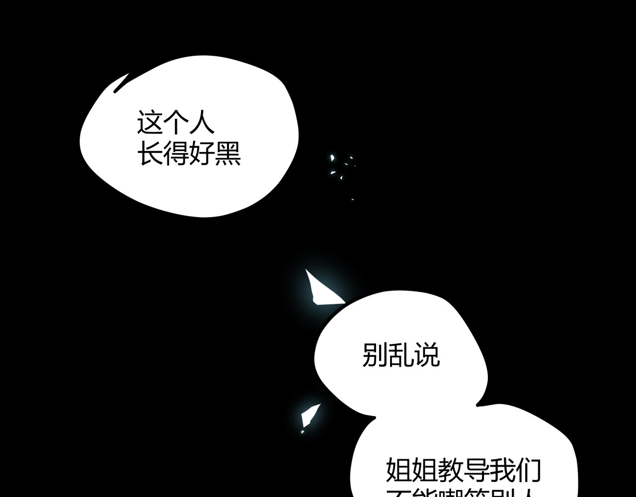第4话 孤儿院女神 第 52 页