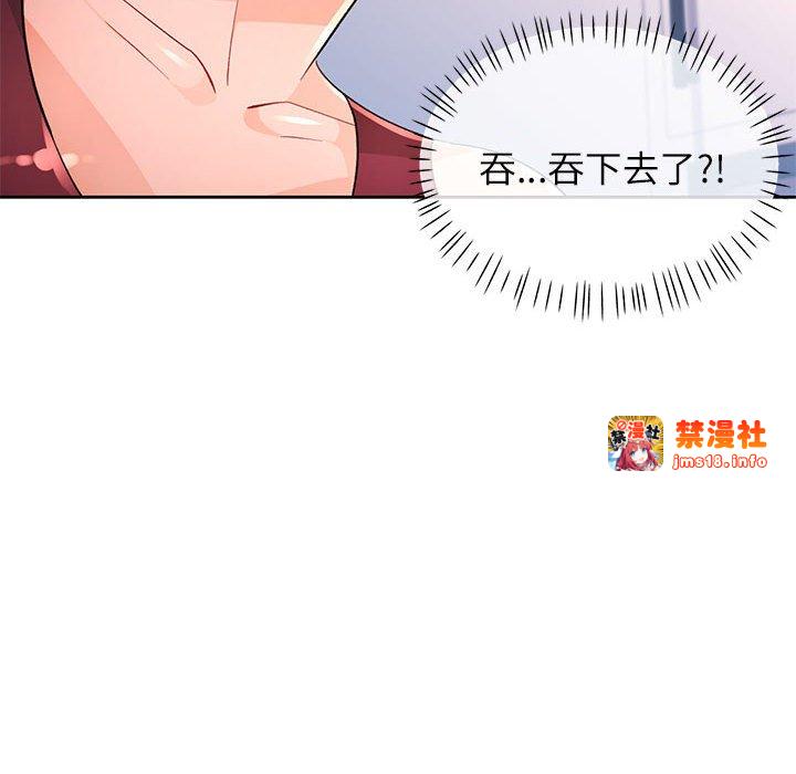 第40话 第 115 页