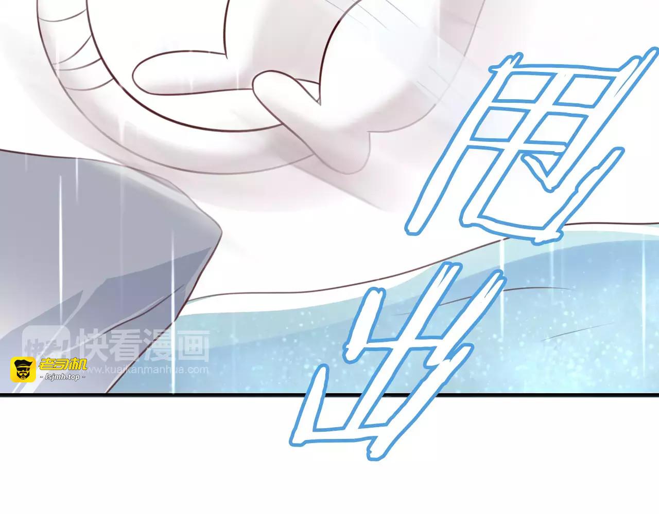 第49话 我们是一家人啊 第 57 页