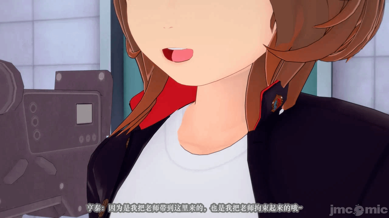 第一话 第 16 页