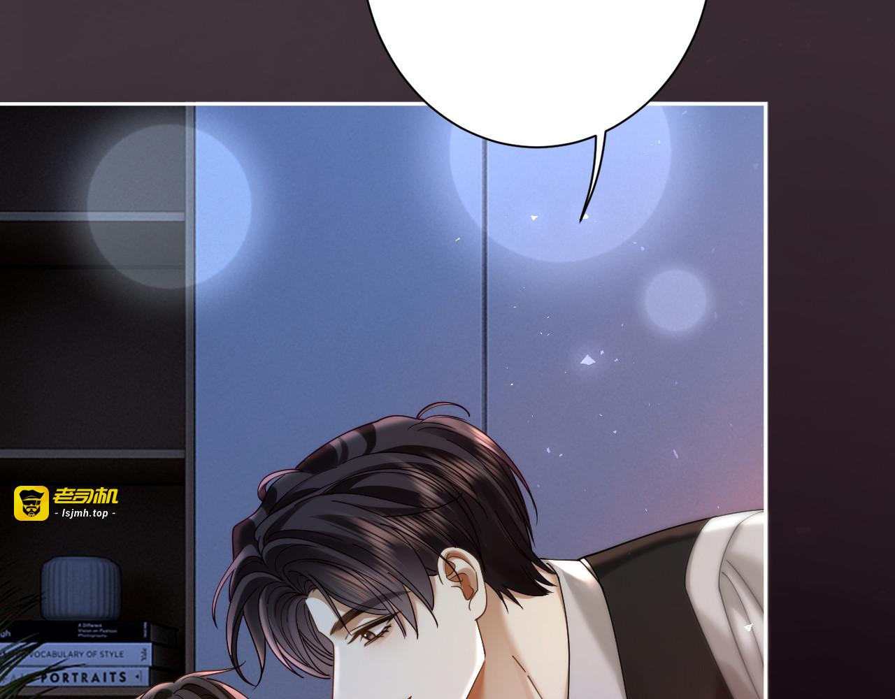 第30话 矜贵总裁的厚脸皮攻势 第 73 页