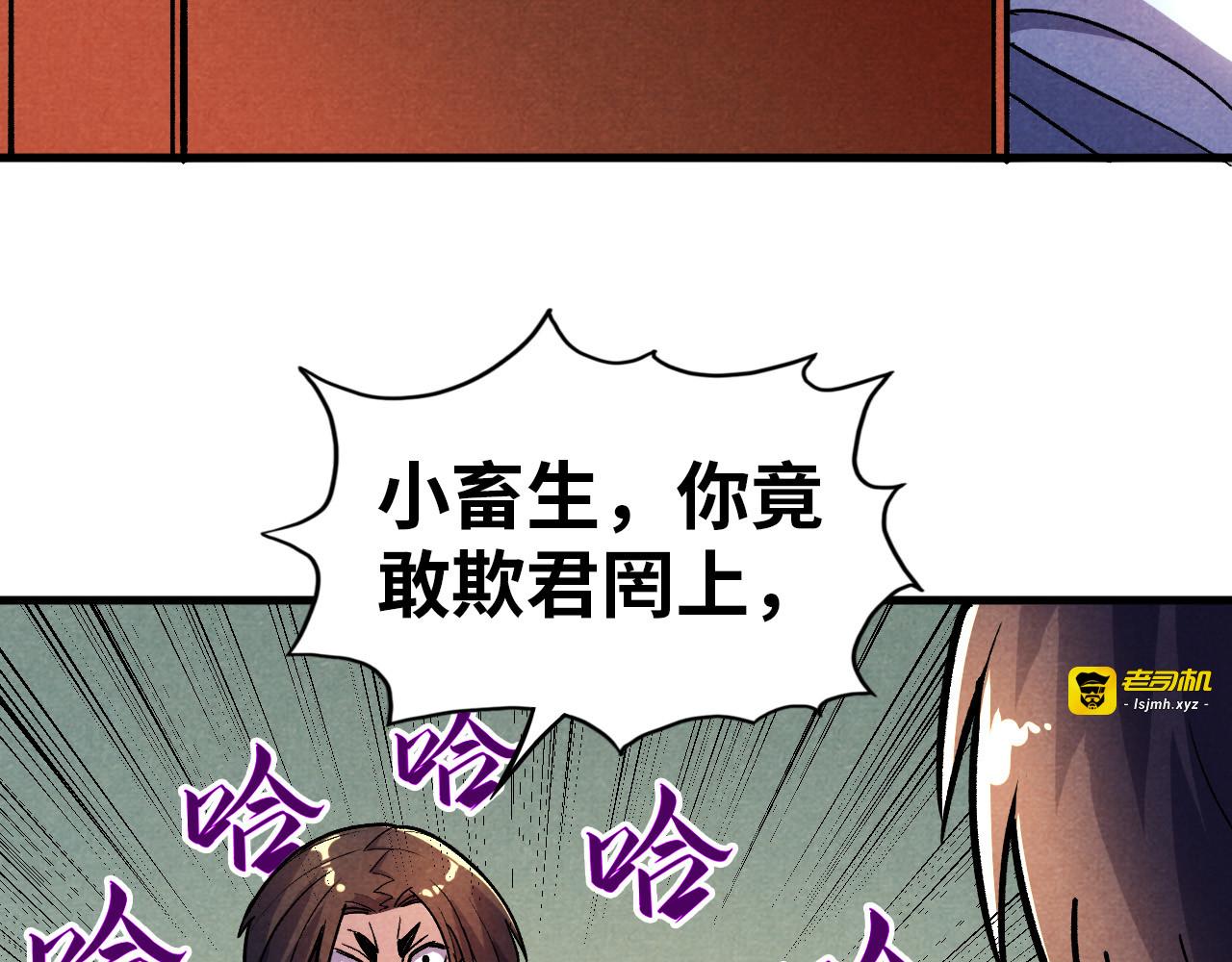 第52话 精神错乱 第 35 页
