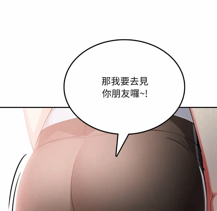第8话 第 73 页