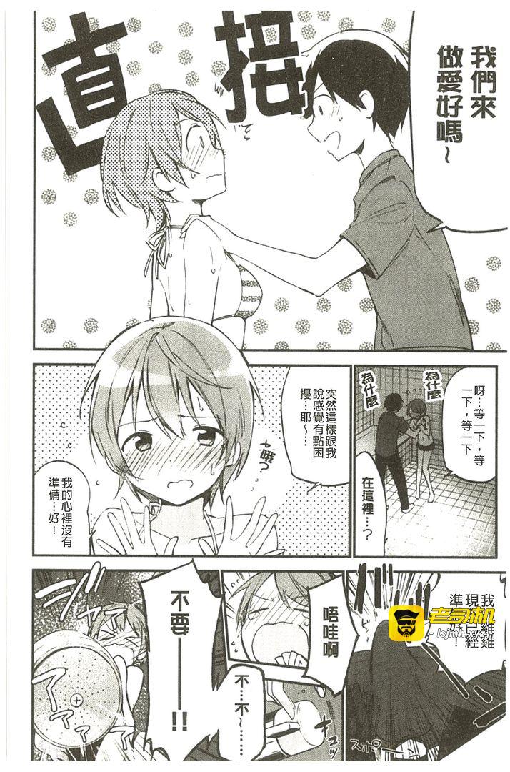 第1话 第 169 页