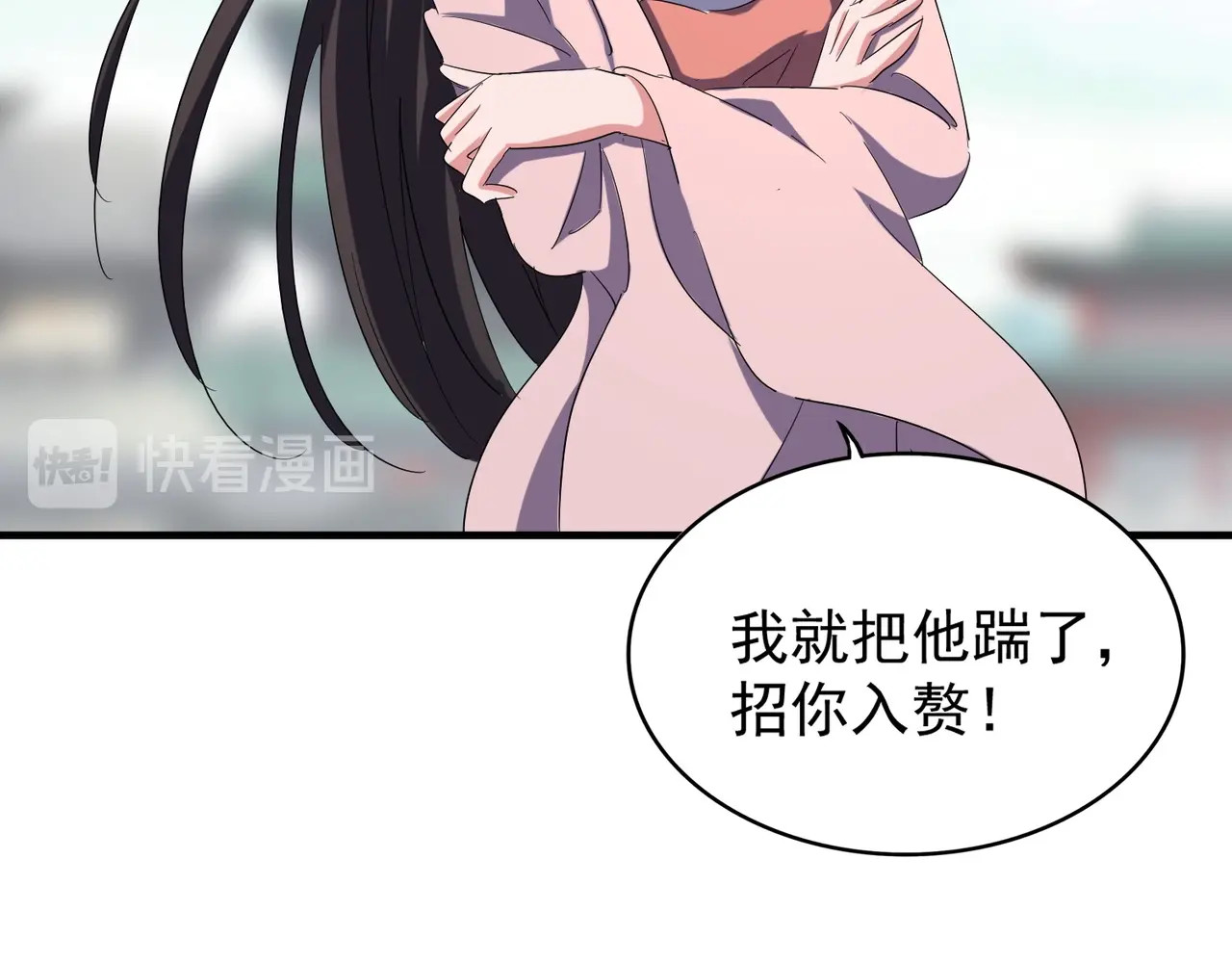 第113 外套脱掉！ 第 62 页