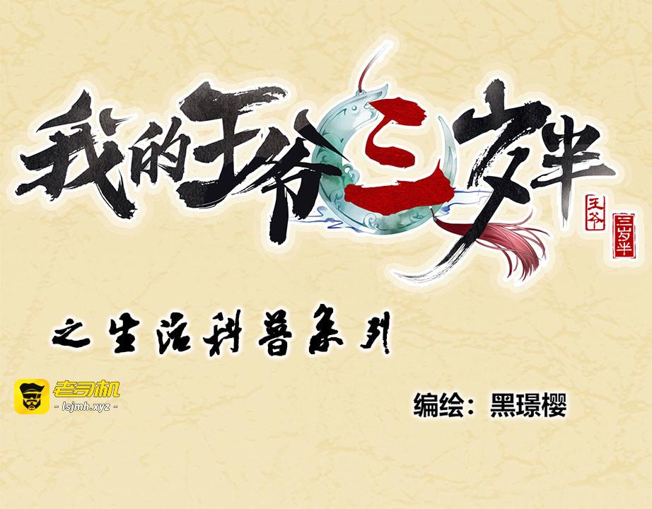 第54话 不再怀疑 第 157 页