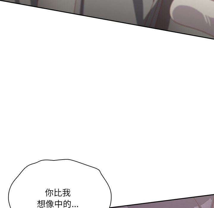 第26话 第 96 页