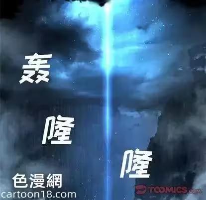 第51话 第 48 页