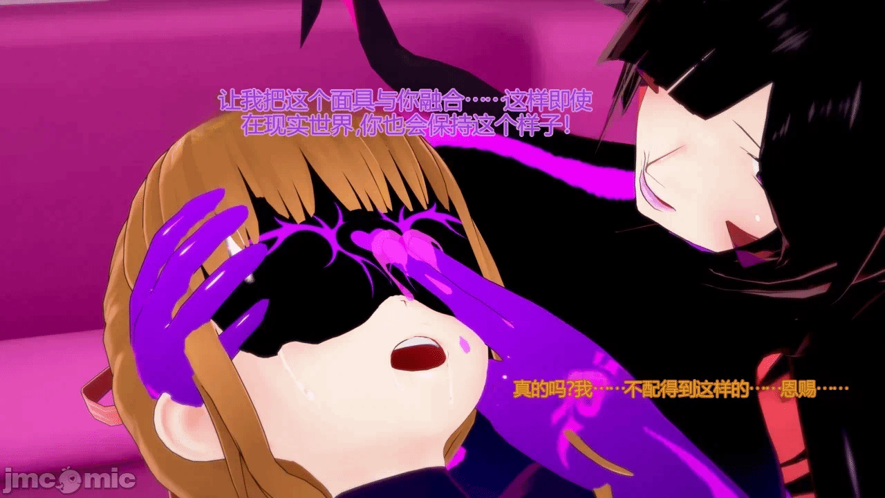 [DarkFlame]_Alice's_First_Victim- 第一话 - 75