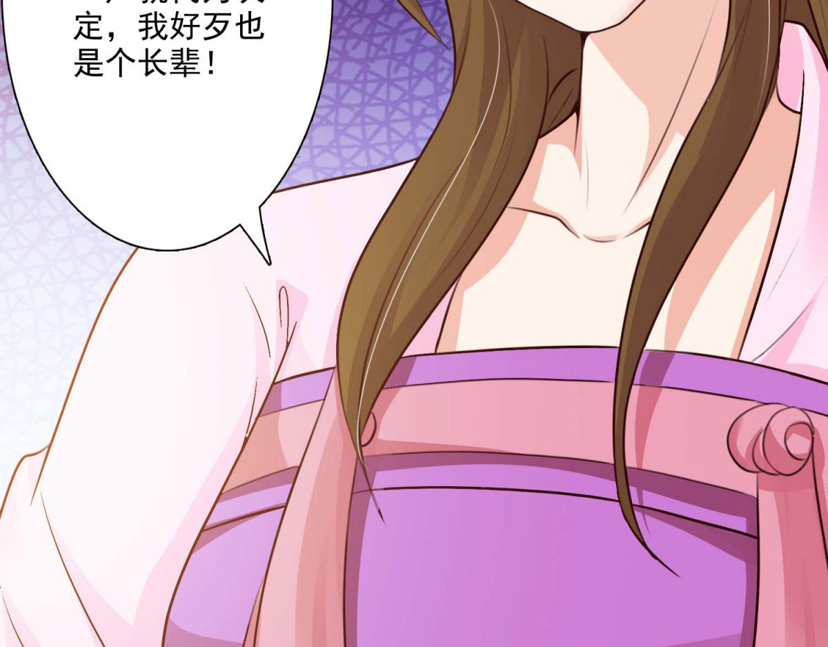 第59话 第 22 页