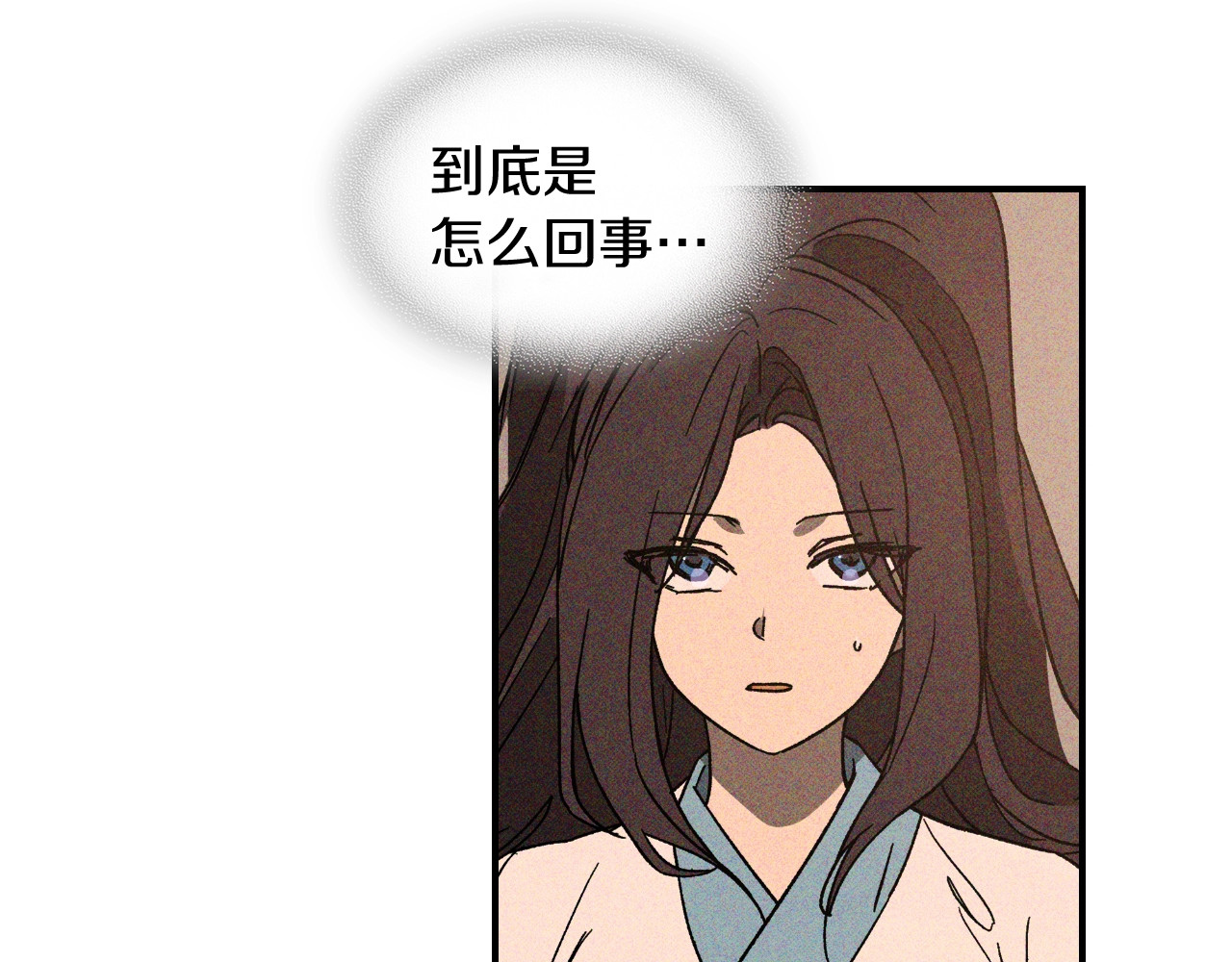 116话 寻踪 第 94 页