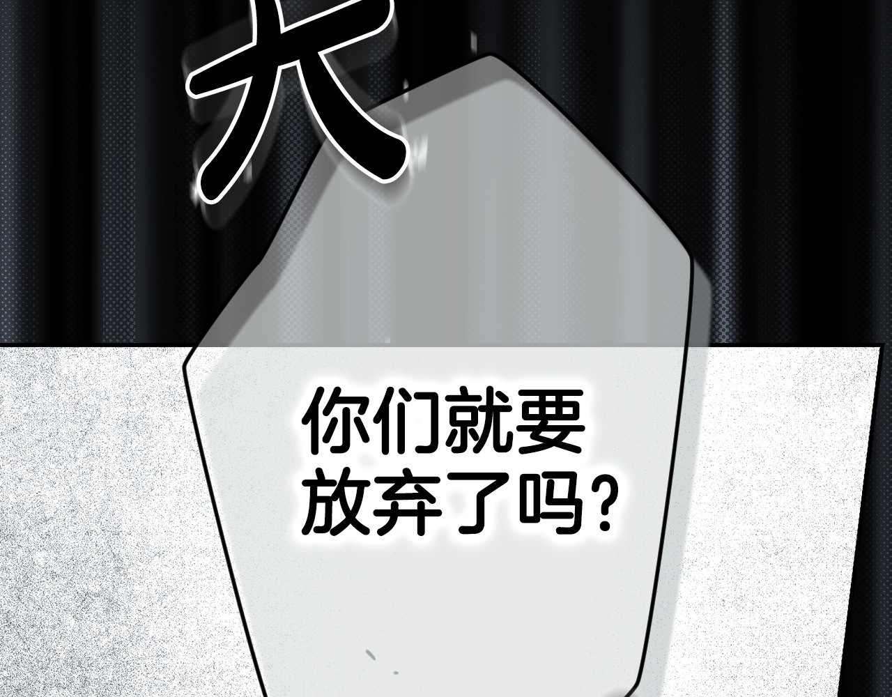 番外7 帝国诞生 第 148 页