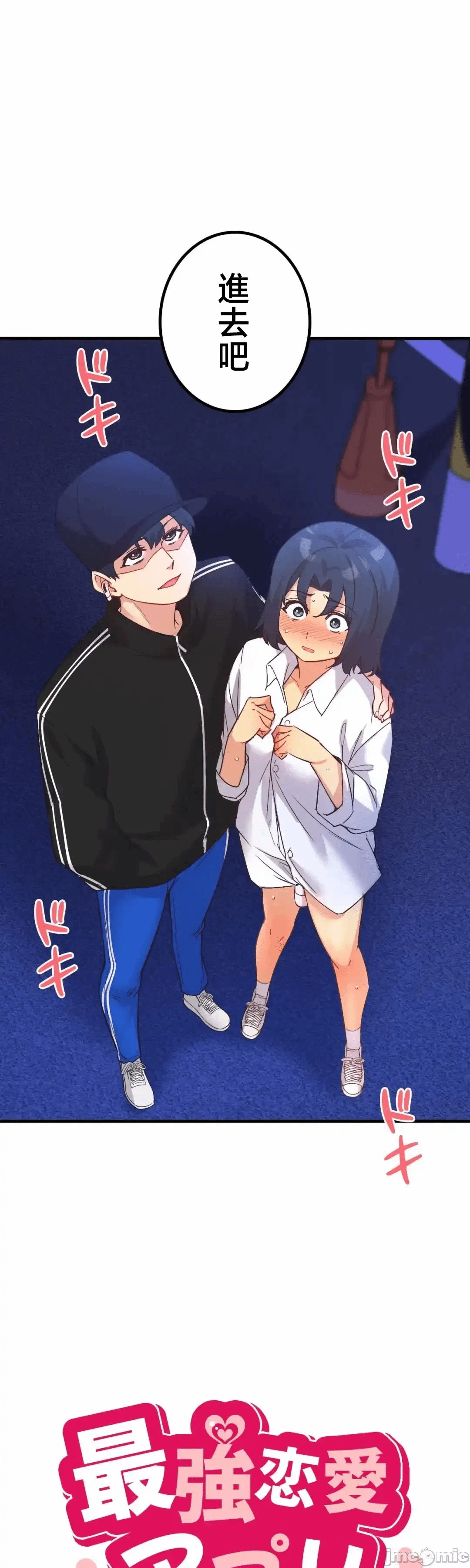 第28话 第 7 页
