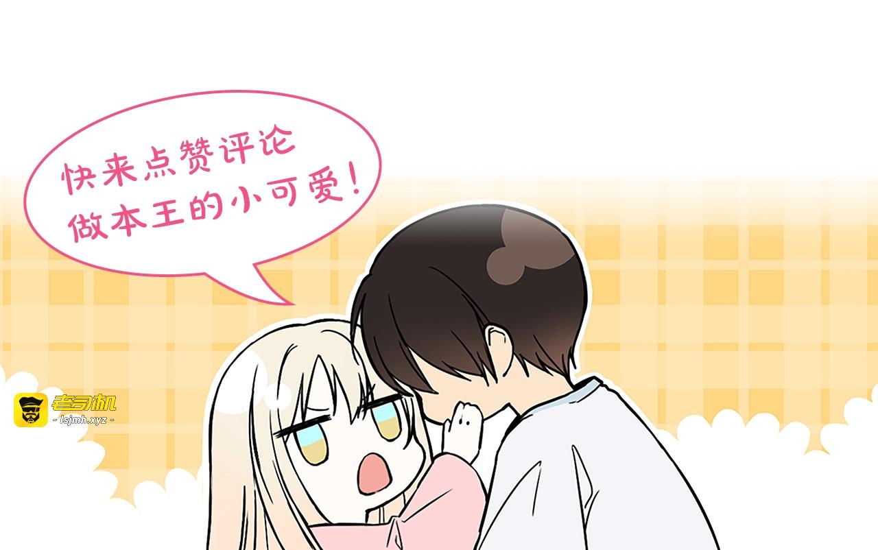 第18话 狩猎之前 第 119 页