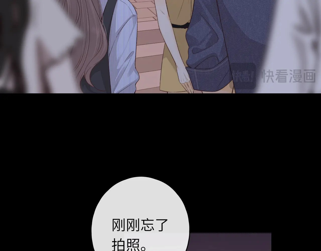特典2 第 12 页