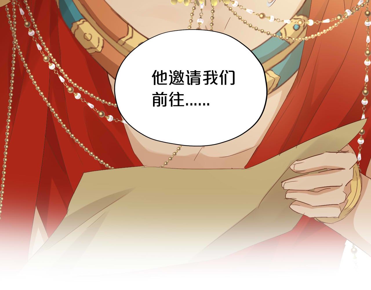 第157话 意外的来信 第 90 页