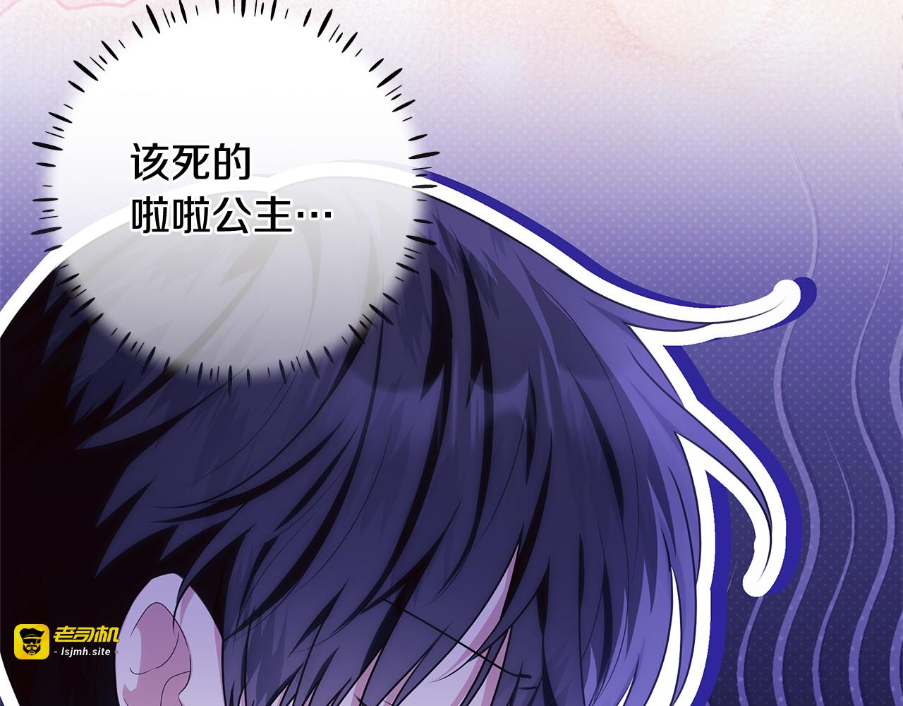 第42话 该得的都搞到手 第 141 页