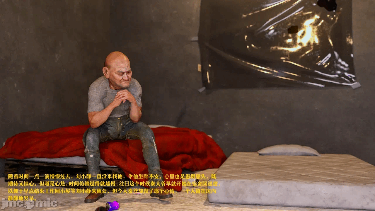 第一话 第 34 页