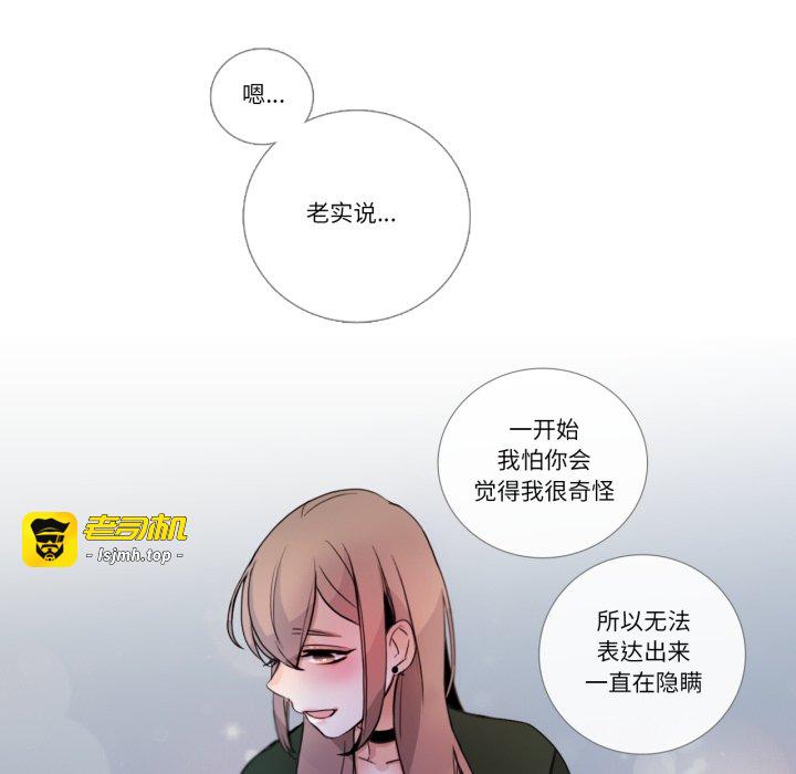 第21话 第 27 页
