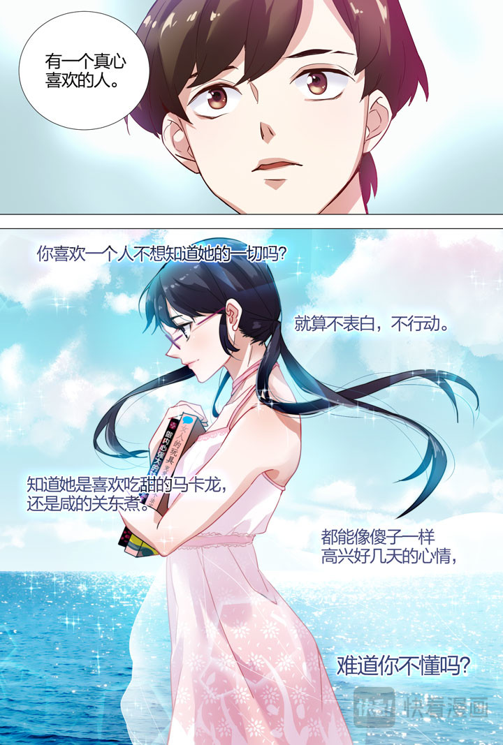 010 数据之王 第 9 页