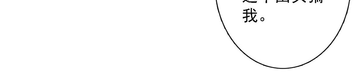 第73话 第 46 页