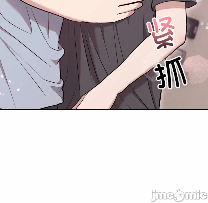 第24话 第 50 页