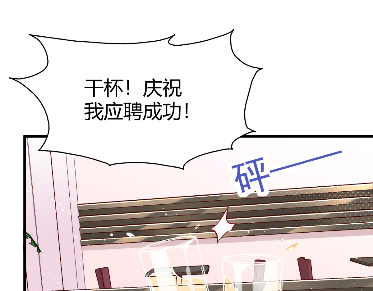 第8话 第 36 页