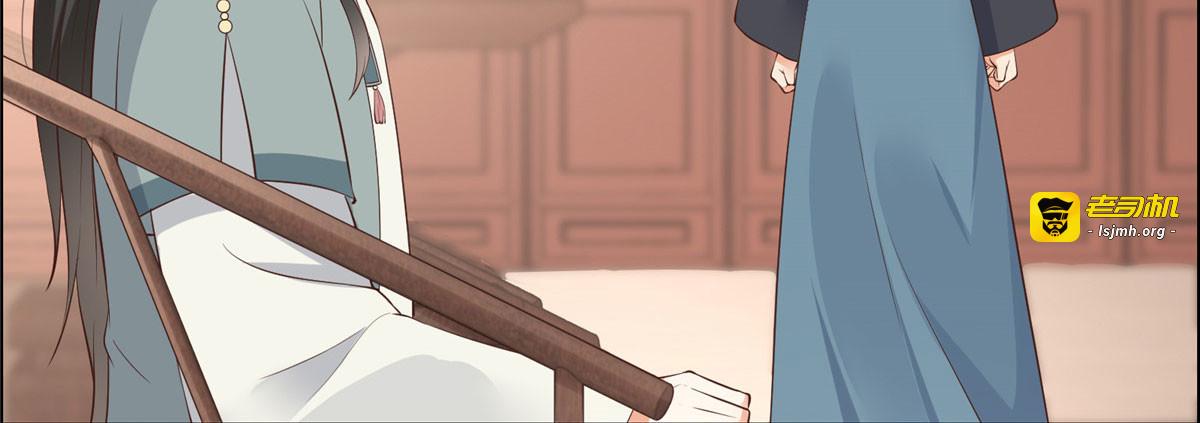 第20话 酸什么酸？ 第 11 页