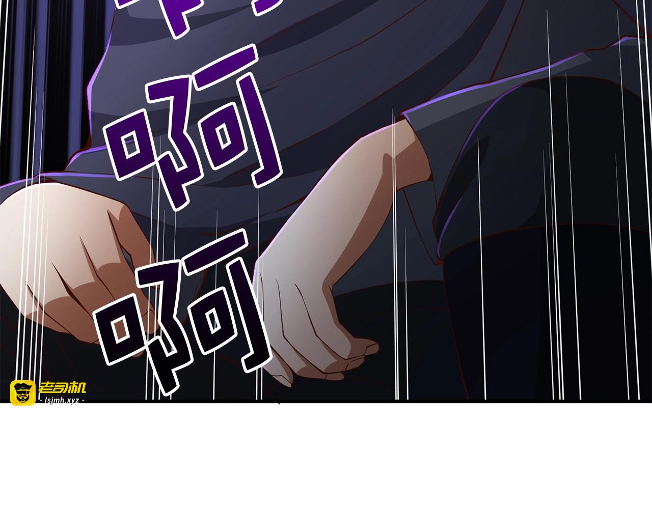 第43话 求求你！ 第 165 页