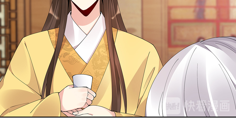 第69话 当面说坏话 第 58 页