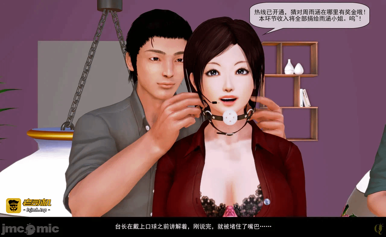 第一话 第 243 页