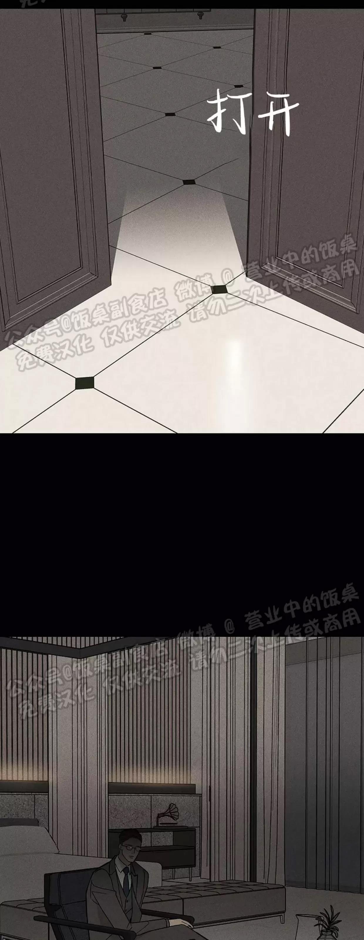 第43话 第 66 页