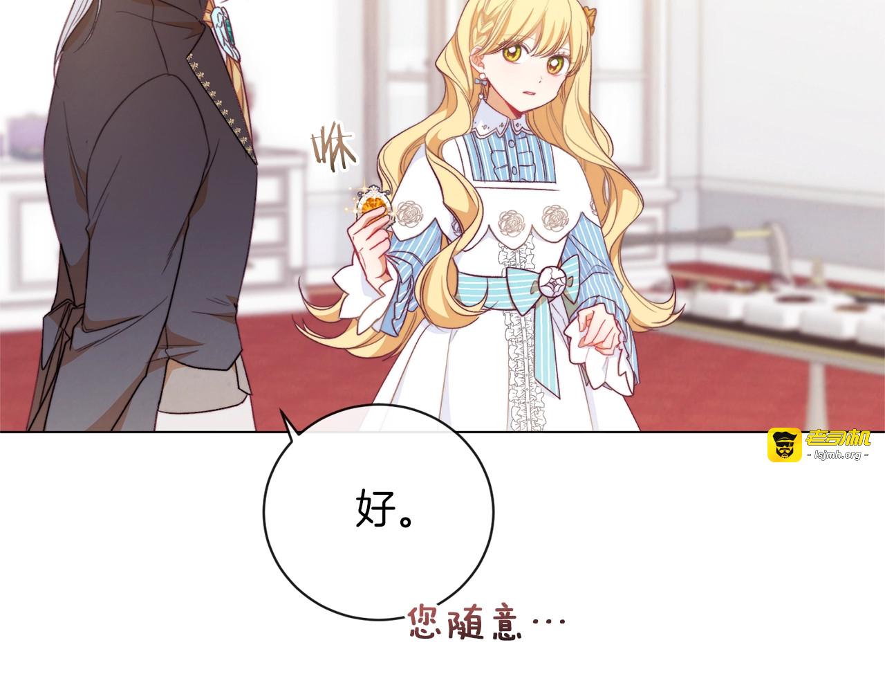 第13话 他又出现了 第 49 页