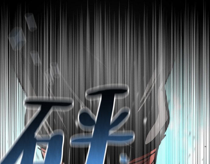 第48话 第 82 页