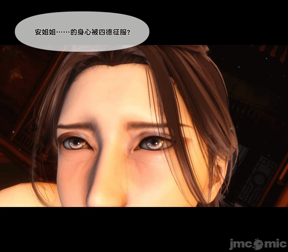 第一话 第 154 页